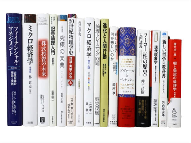 経済学・経営学・マーケティングの教科書・専門書、ビジネス書の買取