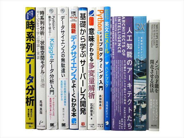 コンピューター・IT・プログラミングの教科書・専門書の買取