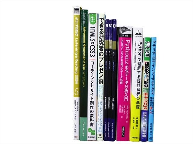 医学書・医学専門書の買取