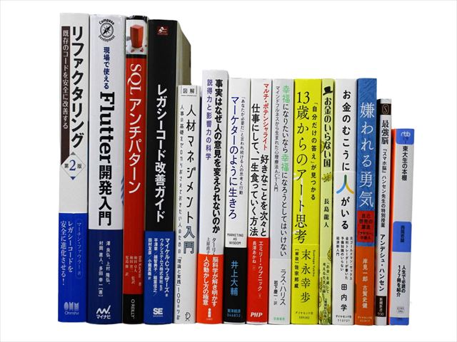 統計学、コンピューター・IT・プログラミングの教科書・専門書の買取