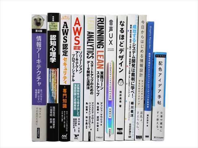 コンピューター・IT・プログラミングの教科書・専門書の買取