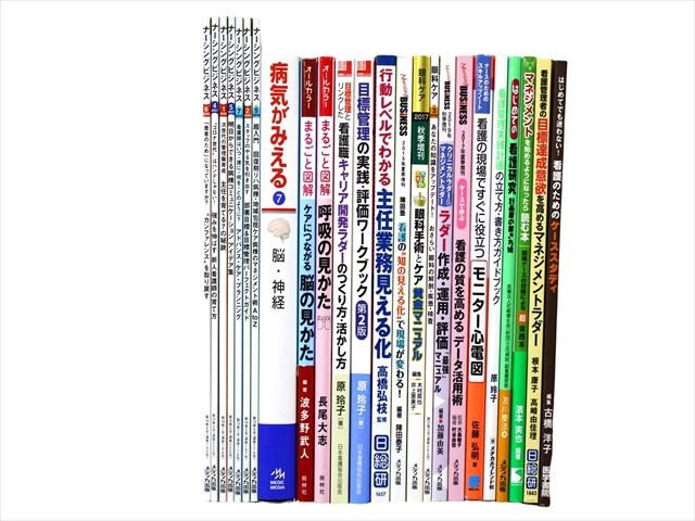 医学書・医学専門書、解剖学・看護学の教科書・専門書等の買取