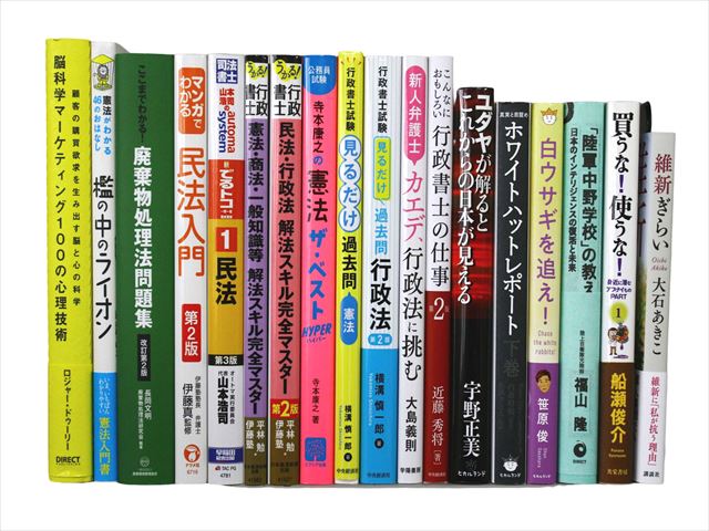 様々な分野の教科書・専門書の買取
