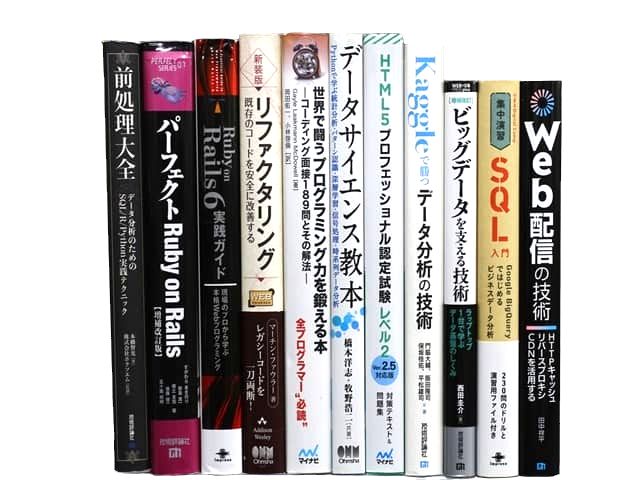 統計学、コンピューター・IT・プログラミング・マーケティングの教科書・専門書の買取
