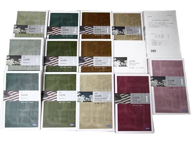 資格試験対策参考書・問題集 Abitus(アビタス)USCPA対策テキストの買取