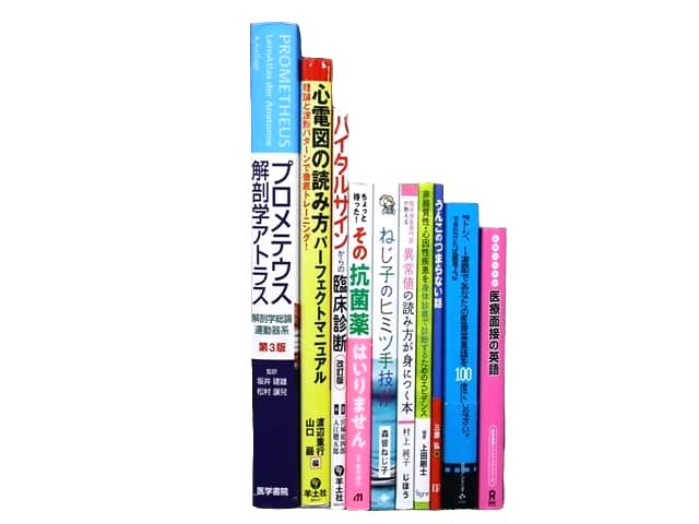 医学書・医学専門書、解剖学の教科書・専門書等の買取