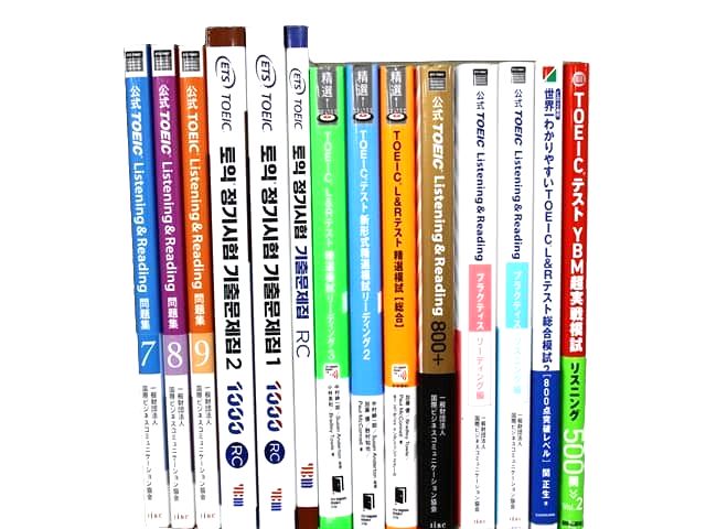 TOEIC・TOEFL参考書・問題集の買取
