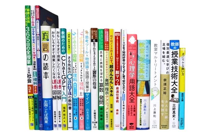 様々な分野の教科書・専門書の買取