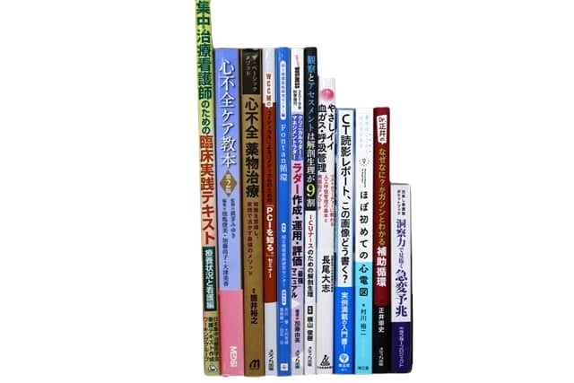 医学書・医学専門書等の買取