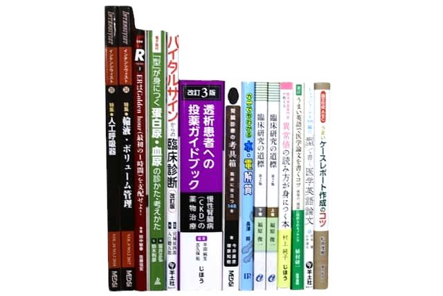 医学書・医学専門書、診断学・臨床医学の教科書・専門書等の買取