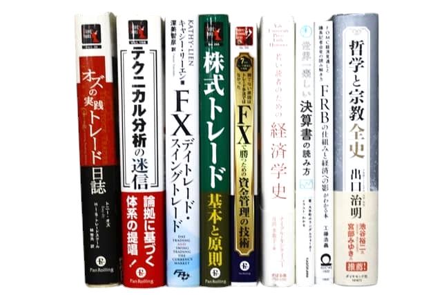 経済学・経営学・マーケティング・投資の教科書・専門書、ビジネス書の買取