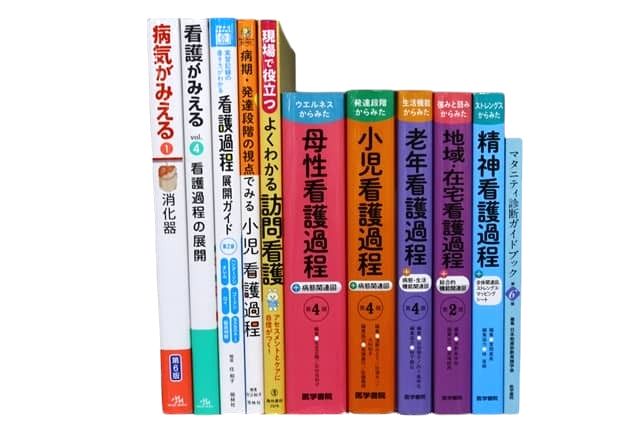 医学書・医学専門書、看護学の教科書・専門書等の買取