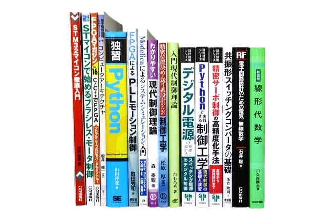 コンピューター・IT・プログラミングの教科書・専門書の買取