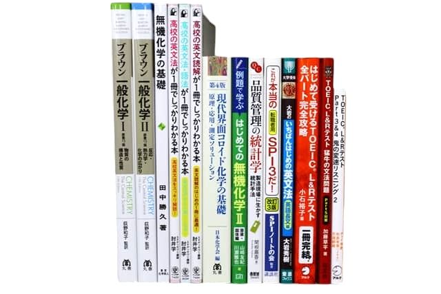 様々な分野の教科書・専門書の買取
