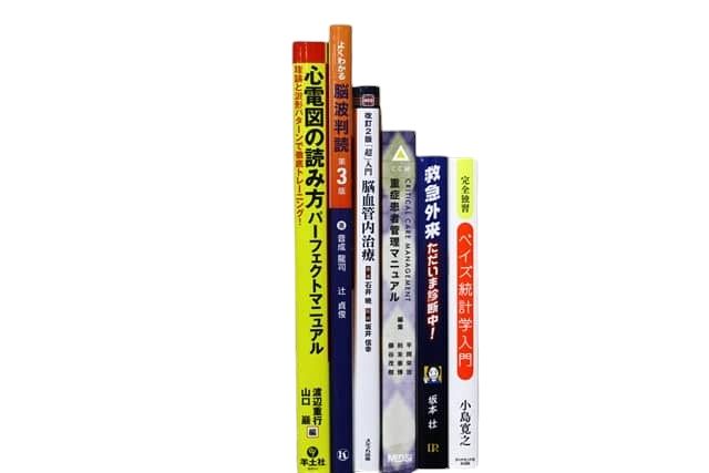 医学書・医学専門書、統計学の教科書・専門書等の買取