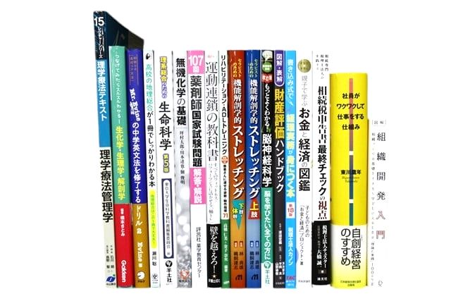 様々な分野の教科書・専門書の買取