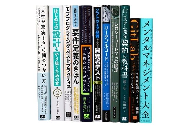 コンピューター・IT・プログラミングの教科書・専門書の買取
