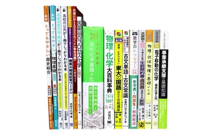 様々な分野の教科書・専門書の買取