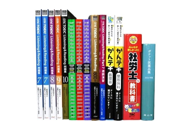 様々な分野の教科書・専門書の買取