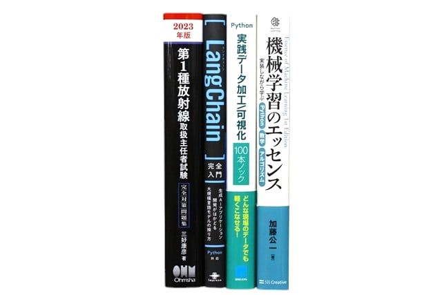 コンピューター・IT・プログラミングの教科書・専門書、資格試験参考書・問題集の買取