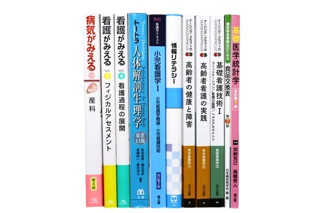 医学書・医学専門書、解剖学・看護学の教科書・専門書等の買取