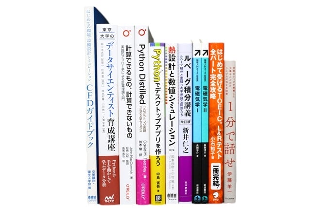統計学、コンピューター・IT・プログラミングの教科書・専門書の買取