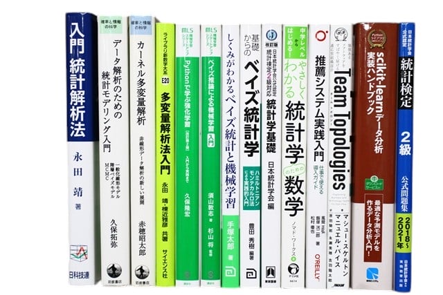 統計学、コンピューター・IT・プログラミングの教科書・専門書の買取