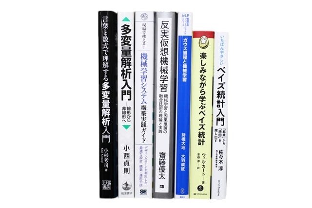 統計学、コンピューター・IT・プログラミングの教科書・専門書の買取