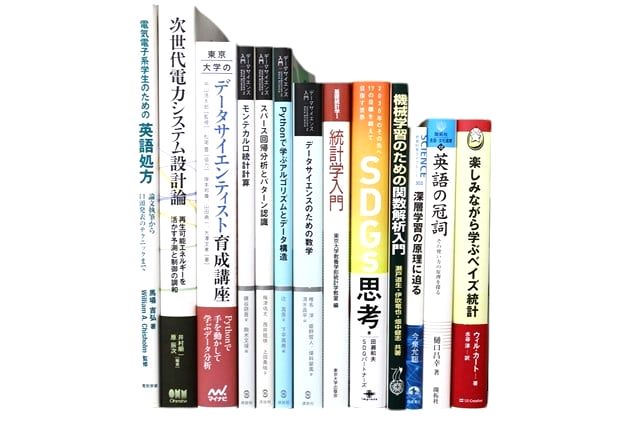 統計学、コンピューター・IT・プログラミングの教科書・専門書の買取