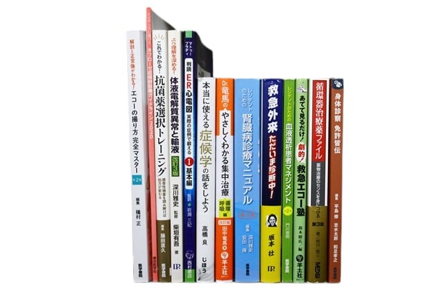 医学書・医学専門書、内科学の教科書・専門書等の買取