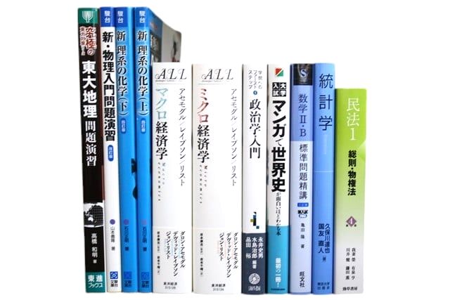 様々な分野の教科書・専門書の買取