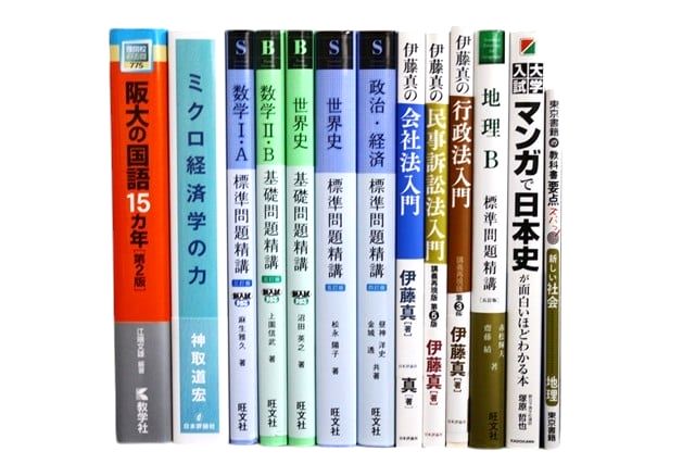 様々な分野の教科書・専門書の買取