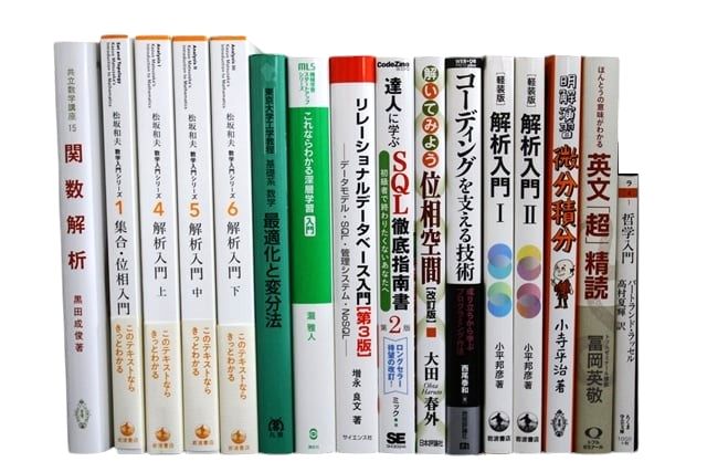 統計学、コンピューター・IT・プログラミングの教科書・専門書の買取
