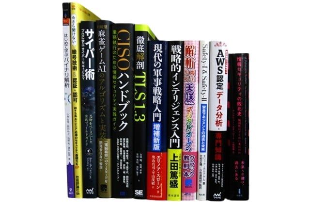 コンピューター・IT・プログラミングの教科書・専門書の買取