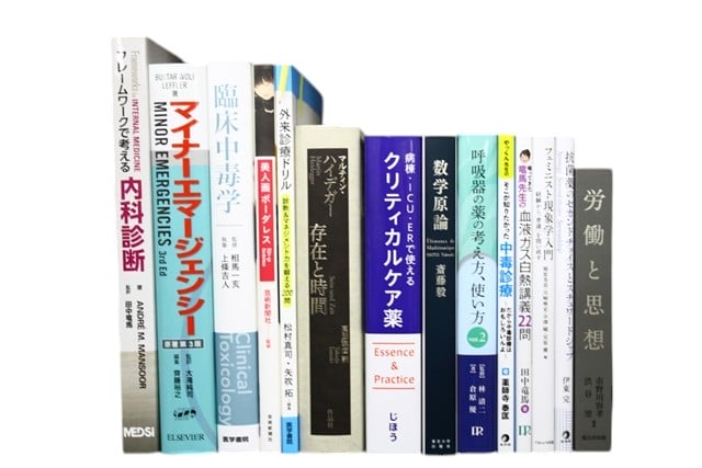 医学書・医学専門書、内科学の教科書・専門書等の買取