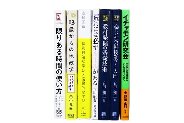 自己啓発・ビジネスの教科書・専門書の買取