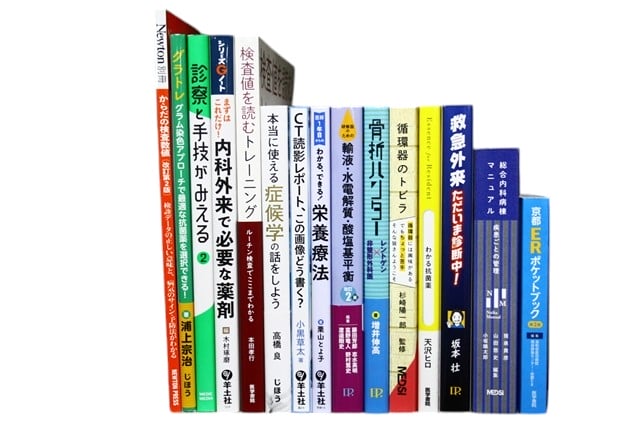 医学書・医学専門書、内科学の教科書・専門書等の買取