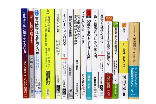 経済学・経営学・マーケティングの教科書・専門書、ビジネス書の買取