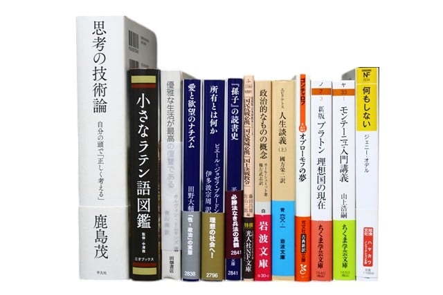 経済学・経営学・マーケティングの教科書・専門書、ビジネス書の買取