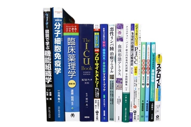 医学書・医学専門書、内科学の教科書・専門書等の買取