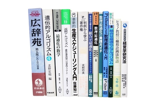 コンピューター・IT・プログラミング、ビジネスの教科書・専門書の買取