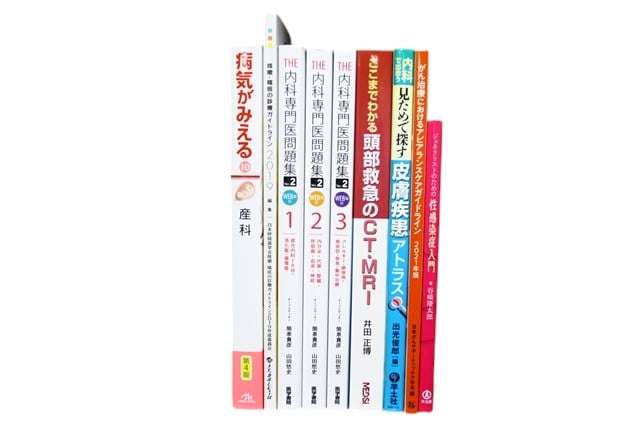 医学書・医学専門書、内科学の教科書・専門書等の買取