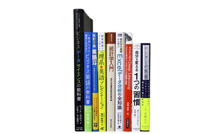 様々な分野の教科書・専門書の買取