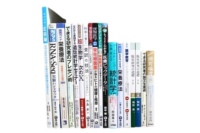 医学書・医学専門書、統計学の教科書・専門書等の買取