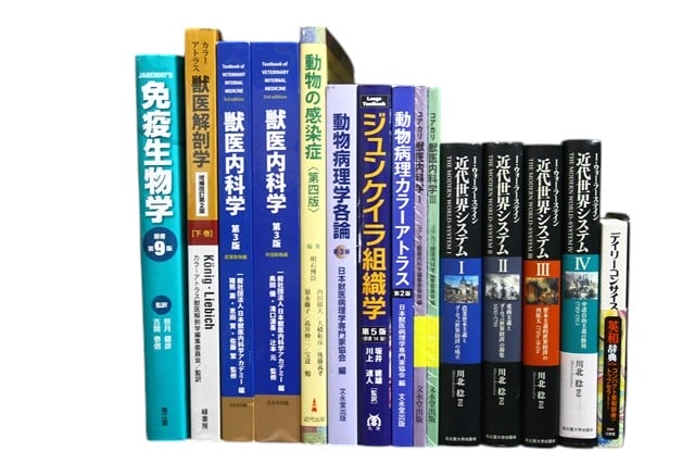 医学書・医学専門書、獣医学の教科書・専門書等の買取