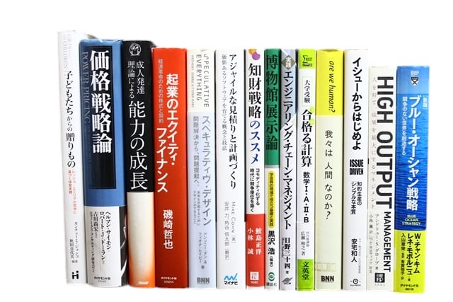 経済学・経営学・マーケティングの教科書・専門書、ビジネス書の買取