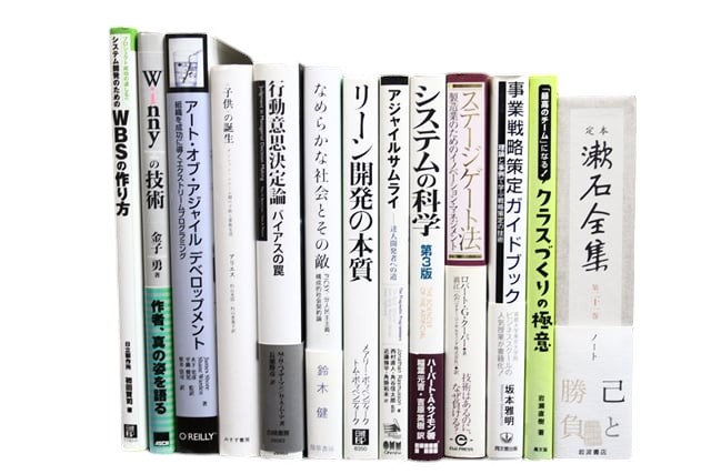 経済学・経営学・マーケティングの教科書・専門書、ビジネス書の買取