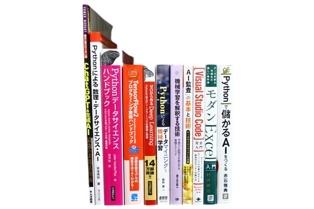 コンピューター・IT・プログラミングの教科書・専門書の買取