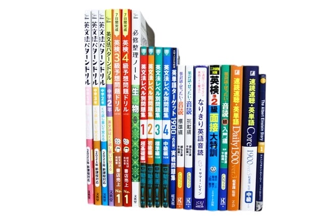 英語の教科書・専門書の買取