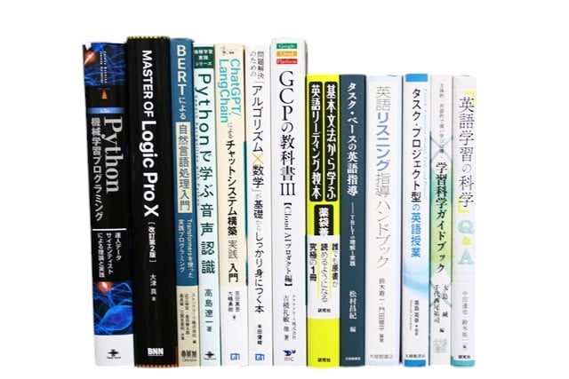 語学、コンピューター・IT・プログラミングの教科書・専門書の買取